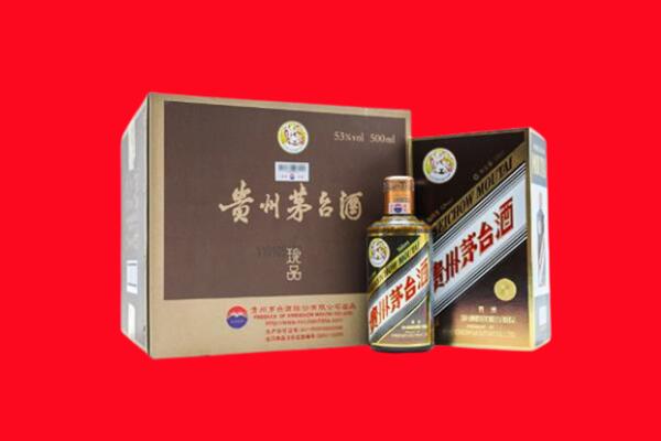 太湖县上门回收珍品茅台酒